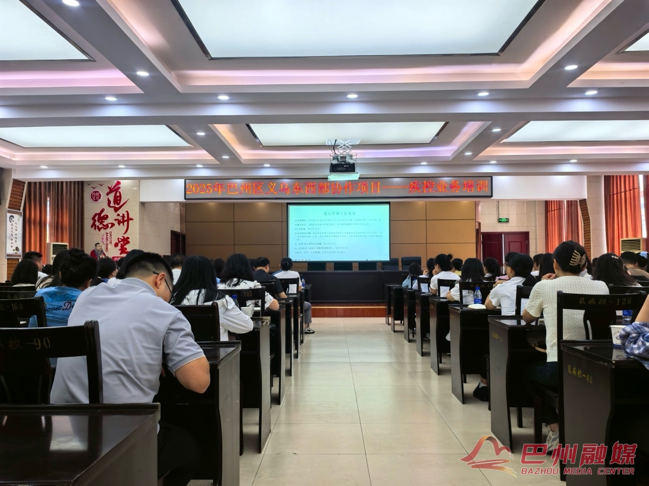 巴州區(qū)開展多領(lǐng)域人才賦能培訓 促進人才高質(zhì)量發(fā)展